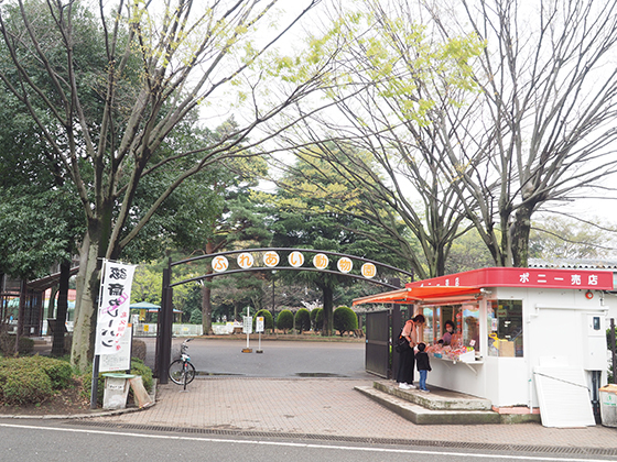 ミニ動物園から日本庭園まで！平塚市総合公園をご紹介