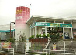 住まいと暮らしのお役に立つ、オールラウンドな品揃えのホームセンターです。 住まいと暮らしのお役に立つ、オールラウンドな品揃えのホームセンターです。
