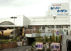 住まいと暮らしのお役に立つ、オールラウンドな品揃えのホームセンターです。 住まいと暮らしのお役に立つ、オールラウンドな品揃えのホームセンターです。