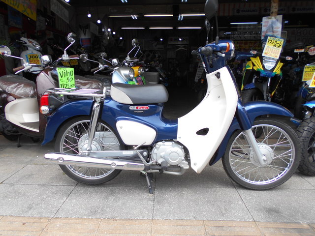 中古車