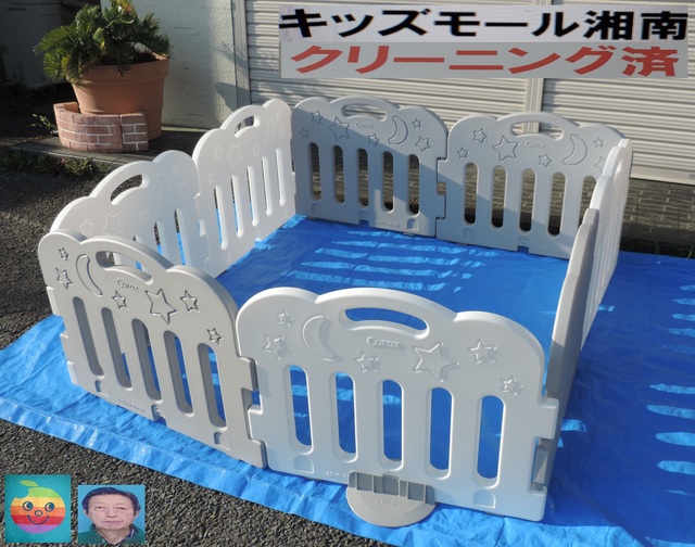 ベビー・子供用品買取販売キッズモール湘南/carazカラズ/ベビーサークル/パネル８枚/約１４５X１４５cm/清掃済/６，５００円