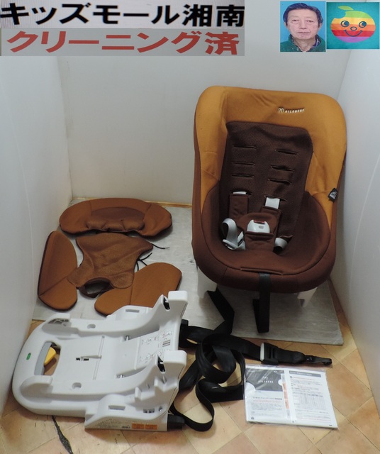 ベビー・子供用品買取販売キッズモール湘南/エールベベ・キュートフィックス/新生児～４歳頃ISO FIXコンパクト洗濯
