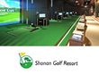 Shonan Golf Resort（ショウナンゴルフリゾート）