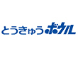 湘南とうきゅうボウル