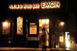 バー　純米酒＆WINE BAR EMON