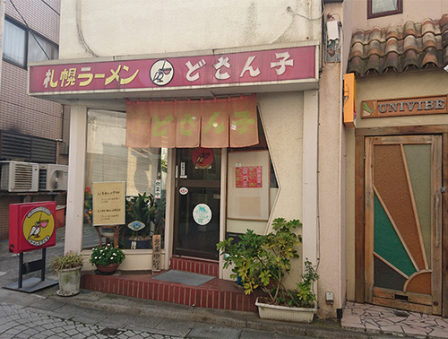 鎌倉駅西口の御成通りにある老舗ラーメン屋さん。昔から変わらない味が魅力です。