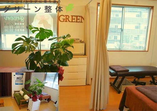 経験豊富なスタッフが施術いたします、湘南藤沢のリラクゼーションサロン『グリーン整体』にお任せください！