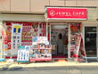 ジュエルカフェ 大船店