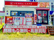 ジュエルカフェ 小田原鴨宮店