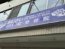 あじさいちりょう院・整骨院平塚
