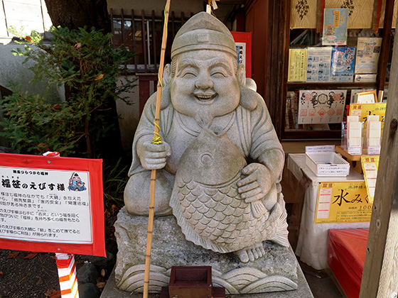 えびす様に会いに行こう！「湘南のえびすさま」三嶋神社とだるま市のご紹介 - かなっぺ湘南版｜出かけよう！かながわの地域ポータルサイト for  Smartphone